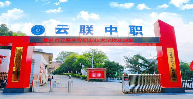 教学楼